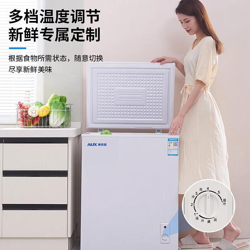 Oaks ultra-low temperature freezer -40 degrees large capacity household commercial freezer freezer seafood deep-cooling quick-freezing freezer -40 C ultra-low temperature 156L can store 320 kilograms of meat
