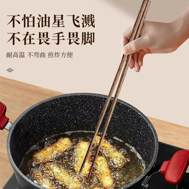 Chopsticks for frying household high temperature resistant chicken wing wood extra long hot pot fried dough sticks anti-scalding extended special noodles anti-slip 42cm 1 pair