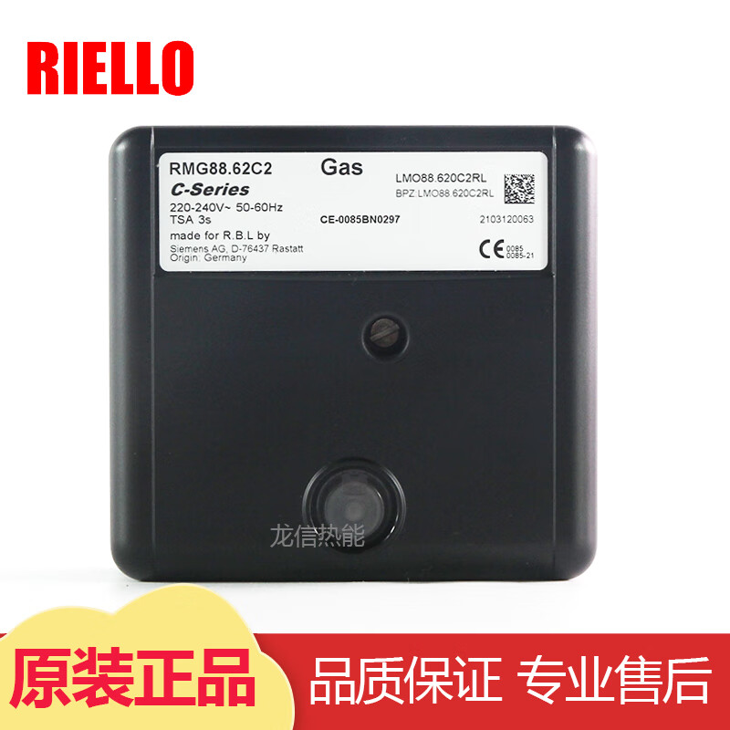 RIELLO Riello controller RMG88.62C2RMO88.53C2 RMG/M88.62C2 domestic RMG8862C2