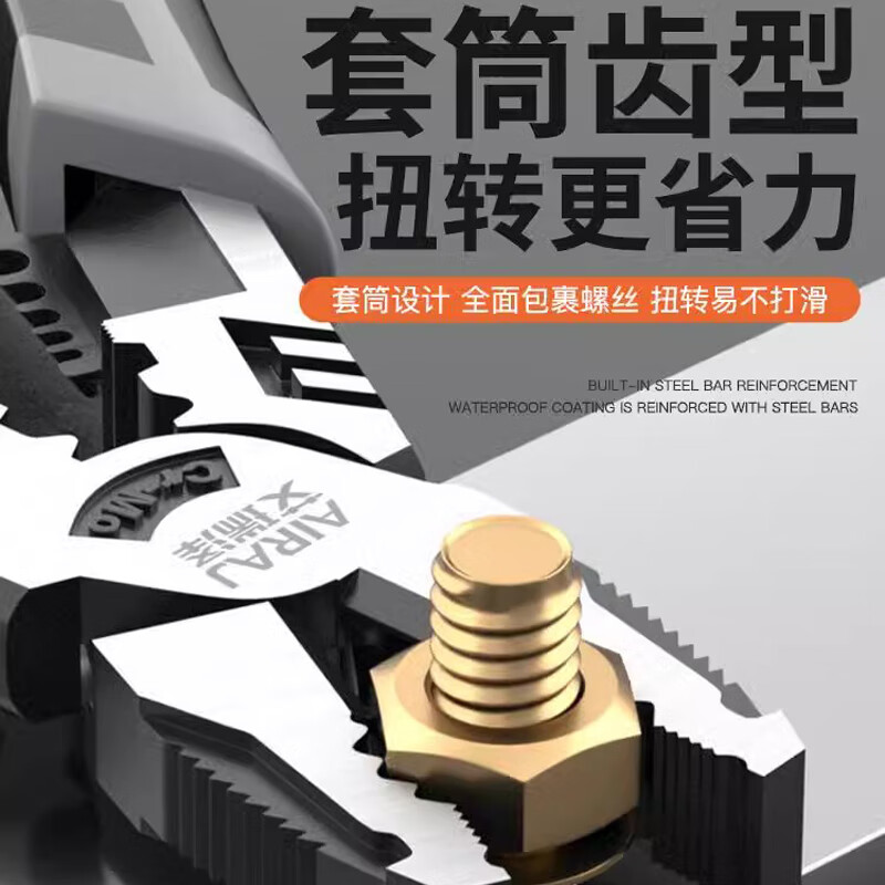 JCZS German wire pliers for electricians, industrial-grade stainless steel vise, multi-functional household labor-saving high-hardness pliers, 8-inch high-hardness vise, labor-saving 30%