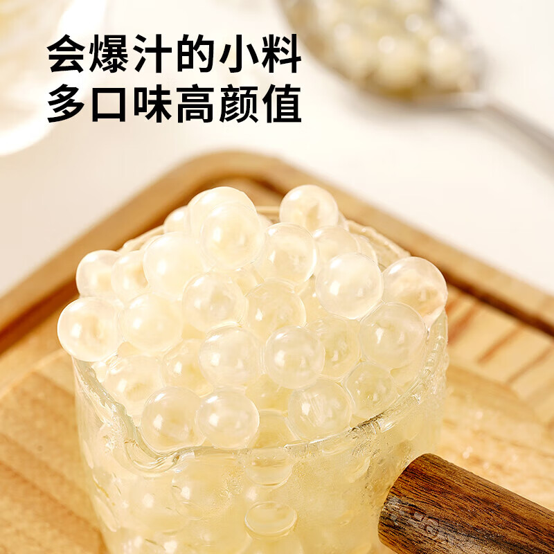 Fresh Enzi Horse Hoof Exploded Beads 500g, special ingredients for refreshing herbal milk tea shop, taro balls, pop pop ice powder, fruit scoop ingredients
