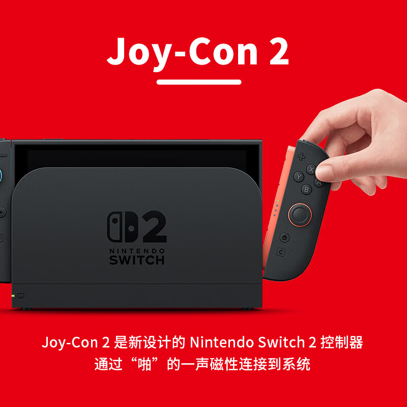 Nintendo Switch2 racing bundled game console Hong Kong version portable game handheld switch oled game console hot sale