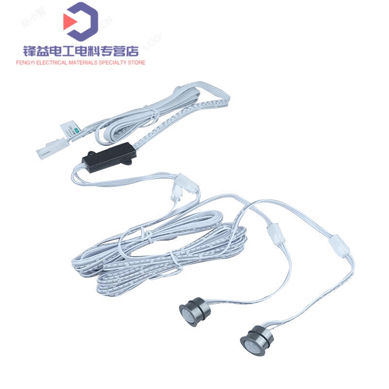 Customized 12V24v dual-control human body sensor D suspended bed intelligent light sensor controller does not light up during the day and lights up at night. Centralized control human body sensor all-day version (slow off)