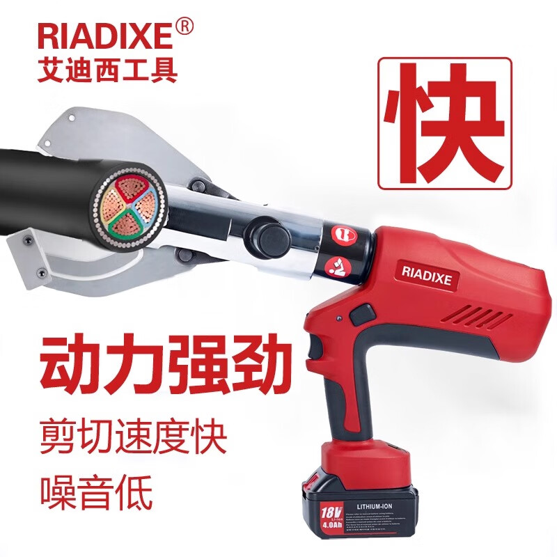 Edici Electric Hydraulic Scissors Hydraulic Cable Cutter Rechargeable Brushless Wire Cutter Cable Electrician Special Cable Cutting Boutique Digital Display Type EB-55 Steel Stranded Copper Aluminum Cable Portable Hydraulic Cable Cutter