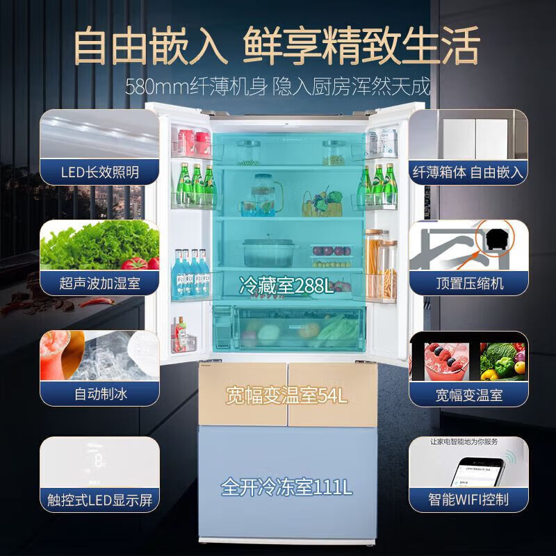 Panasonic Dabai 453-liter French multi-door inverter air-cooled independent double-cycle refrigerator with automatic ice making embedded Dabai 453-liter French multi-door inverter air-cooled