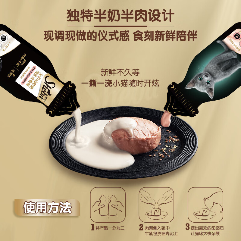 Full price juvenile cat staple food meal package chicken milk formula 50g*15