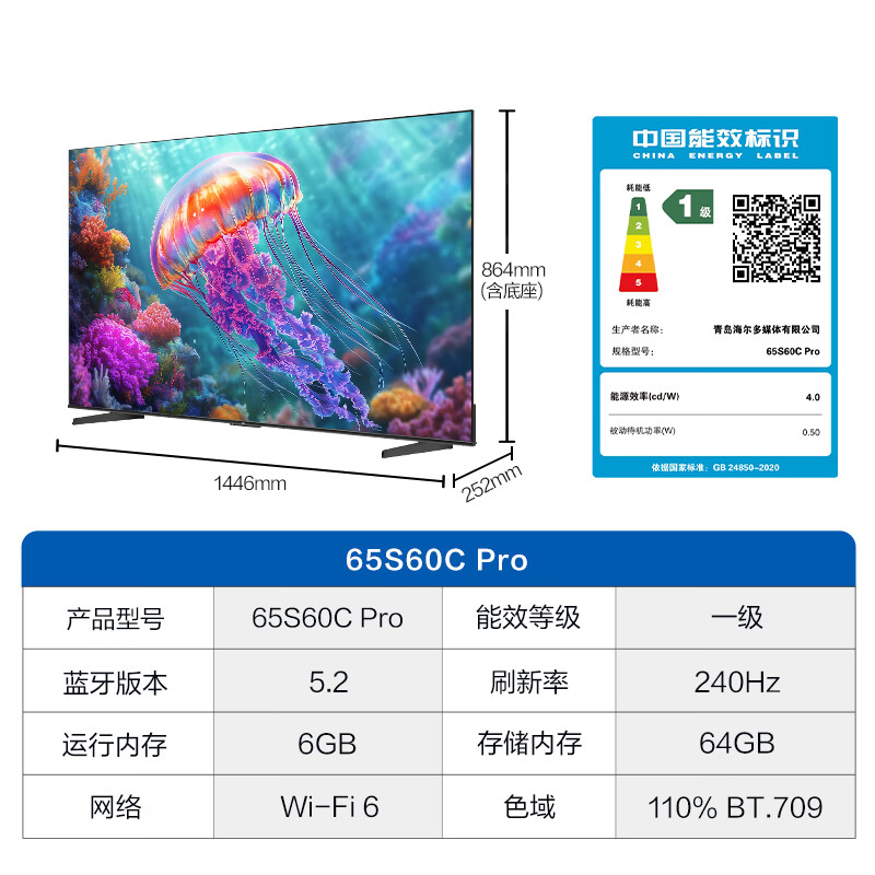 Haier TV new product S60C full channel 240HZ high brush 6+64G large memory dual-band WiFi6 AI smart screen color TV LCD 4K eye protection ultra-thin gaming TV 65 inches new 240HZ high brush 6+64G triple eye protection Consult and receive surprises