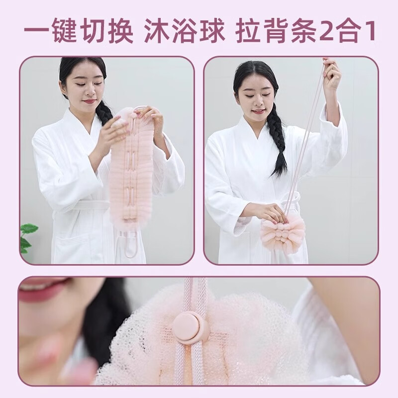 Ying Tiao Home Bath Towel Women's Special Powerful Mud Rub Bath and Back Wipe Magic Device The Back Does Not Ask for Others New Bath Ball Bath Towel Glacier Blue 1 Bath Ball Back Strip 2-in-1