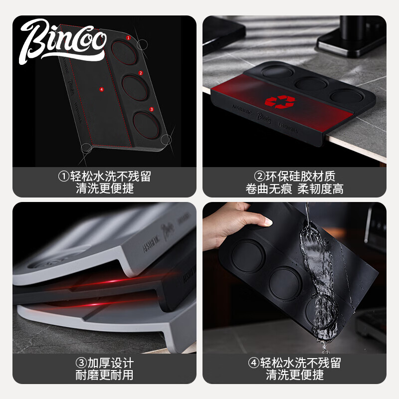Bincoo corner coffee pressing pad silicone pressing hammer powder dispenser storage bar mat multi-functional anti-slip mat