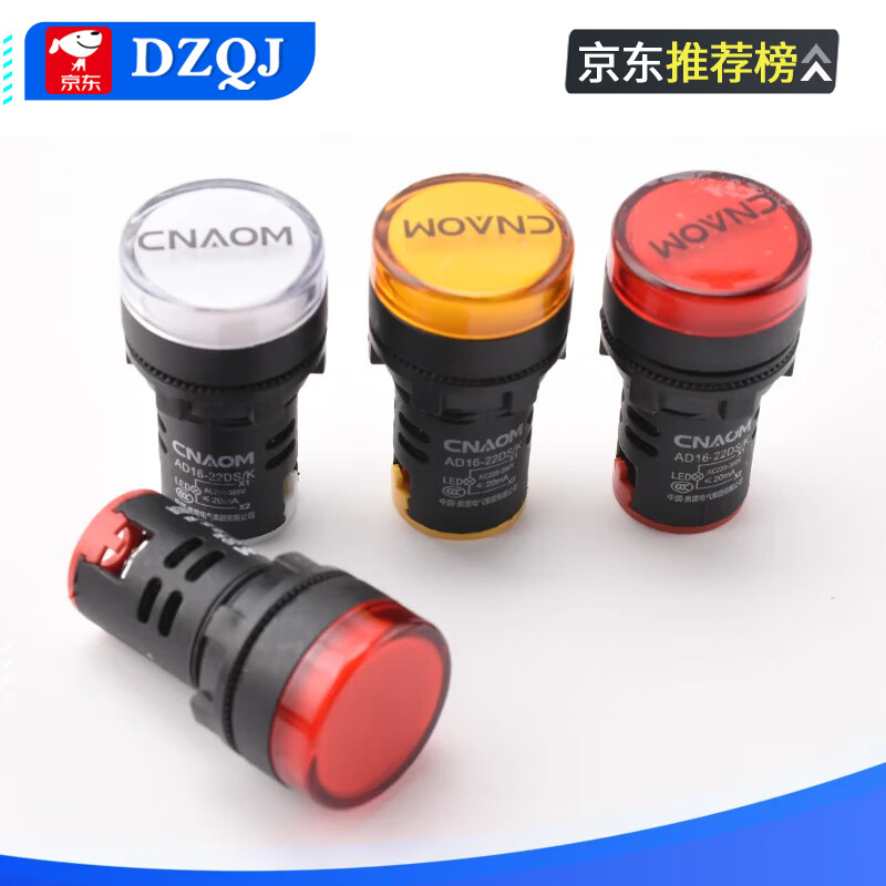 LED power indicator AD16-22DS wide voltage distribution box 220v24v12v380v signal universal red AC220V no specifications