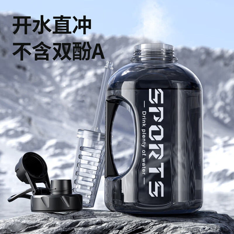 Shoumi Internet celebrity water cup large capacity plastic compass sports water bottle summer straw cup portable big belly cup tons of bucket Vitality black gift compass + straw + cup 1800ml One bucket holds ten cups