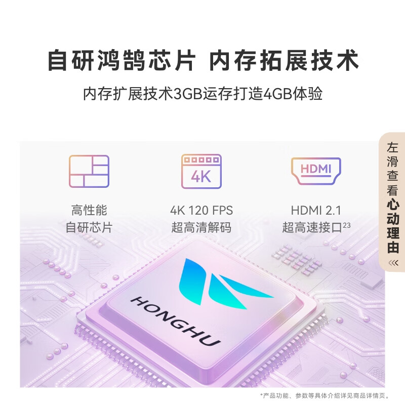 Huawei Vision Smart Screen 5 SE 75-inch Hongmeng AI movie search MiniLED national subsidy Mate 80 screen projection good partner flat-panel TV HD75KULU