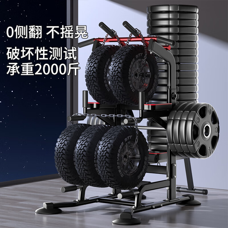 YICHIJIAN Horizontal Bar Indoor Pull-Up Device Home Squat Rack Bench Press Rack Barbell Rack Comprehensive Training Fitness Equipment Sagittarius 6-in-1 + Cantilever Belt Default 184