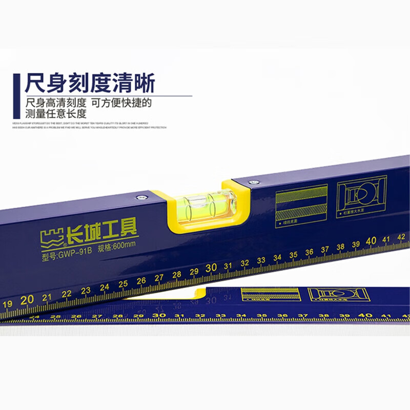 Great Wall Seiko Level High Precision Aluminum Level Decoration Tools Ruler Ruler 400mm Three-Way Bubble 176234
