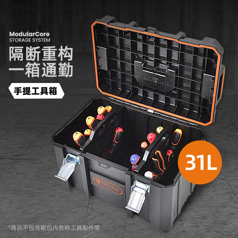 Tactix heavy-duty stacking toolbox accessories portable large-capacity storage box thickened industrial household 320361