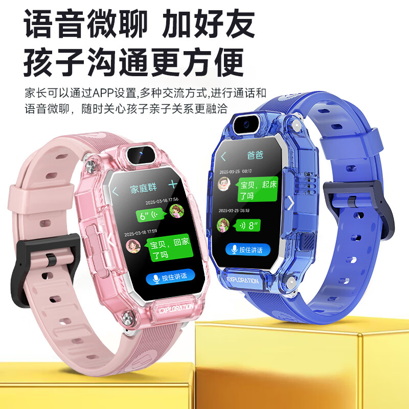 Love 100% 26 anti-fall new style children's phone watch genius primary school students universal version anti-fall 360 degree waterproof plug-in card precise positioning gift smart watch for boys and girls