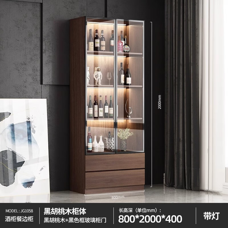 New solid wood wine cabinet living room wall display cabinet home light luxury high-end modern simple glass door small bookcase J type 0.8 meters walnut color with light delivery and installation included