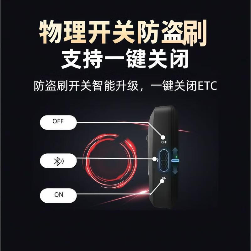 Wanji Technology Intelligent ETC2025 switch nationwide handles card-free new equipment high-speed universal 95% off etc equipment 68*51*18mm