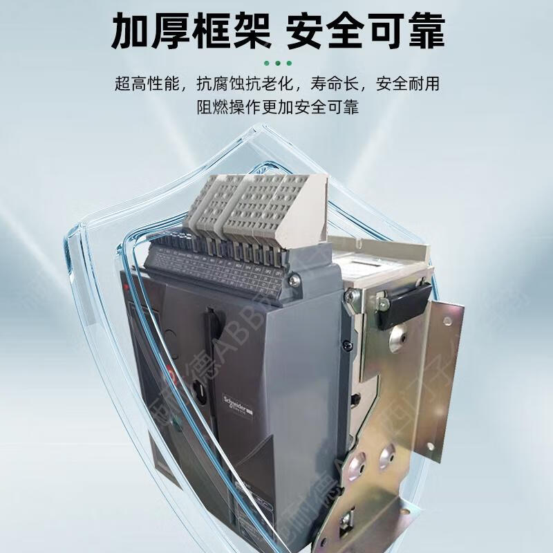 Frame circuit breaker/10/12/16/20/25/32/40/50/63H1 circuit breaker MT10H1 4P (4 pole) x drawer type