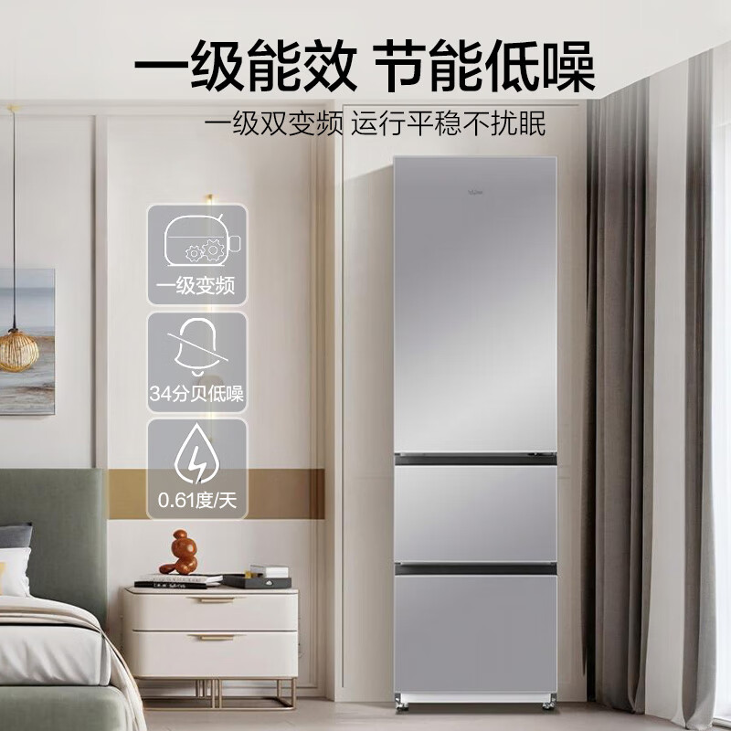 Haier True Power Saving 310L Three-Door Refrigerator Black Gold Purification Level One Energy Efficiency Air-cooled Frost-Free BCD-310WGHD3E7WV (Silver) National Subsidy