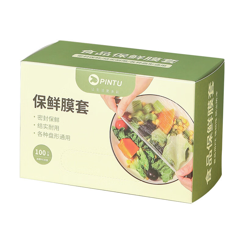 Denbigh cling film sets boxed with 100 elastic mouth cling film bags universal disposable cling film sets