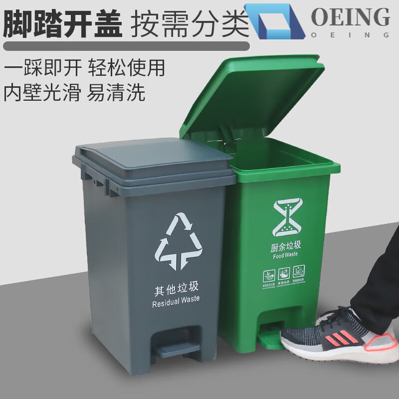 OEING four-color classification trash can for home kitchen and commercial use with cover, splicable kitchen waste, harmful and recyclable 30 liters, 15 liters, splicable MO (gray others) with a free roll of garbage bags