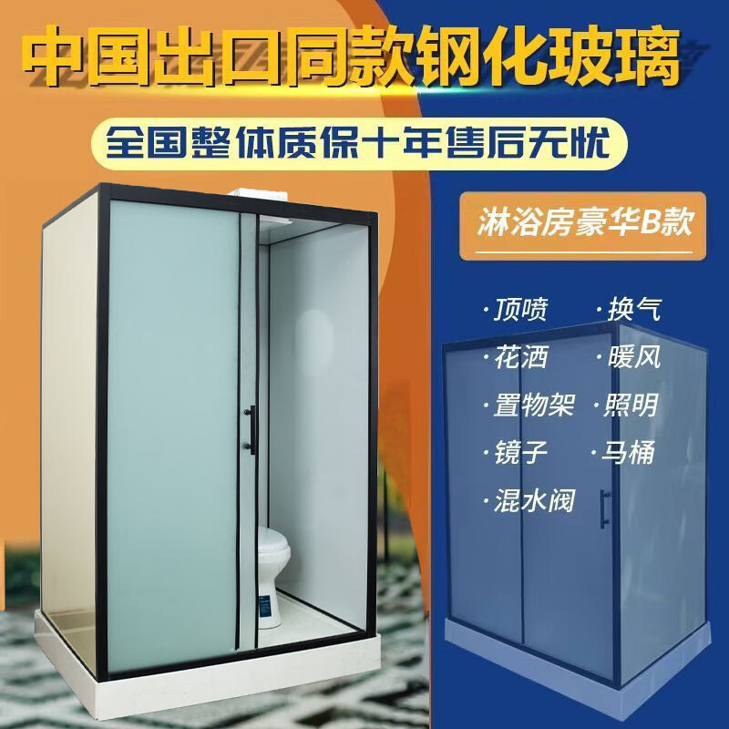 FANCYCHIC integrated shower room home bathroom simple integrated toilet integrated shower room bathroom bathroom bathroom high compensation wide heater + shower washbasin toilet shower room special toilet