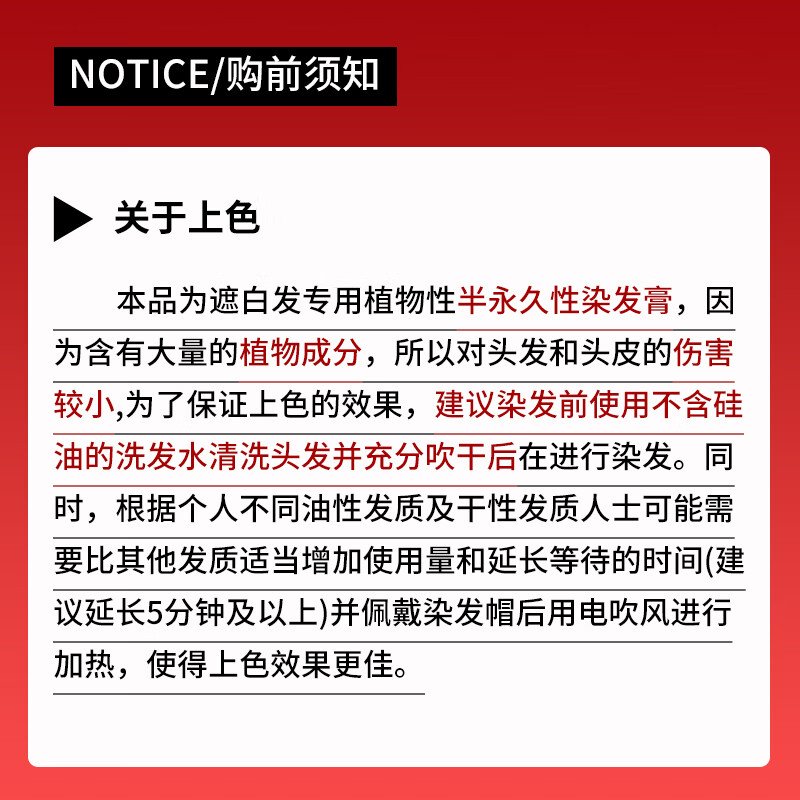 Meiyuan Xuanruo hair dye hair dye hoyu hair dye (dark chestnut brown 6) 80g imported from Japan