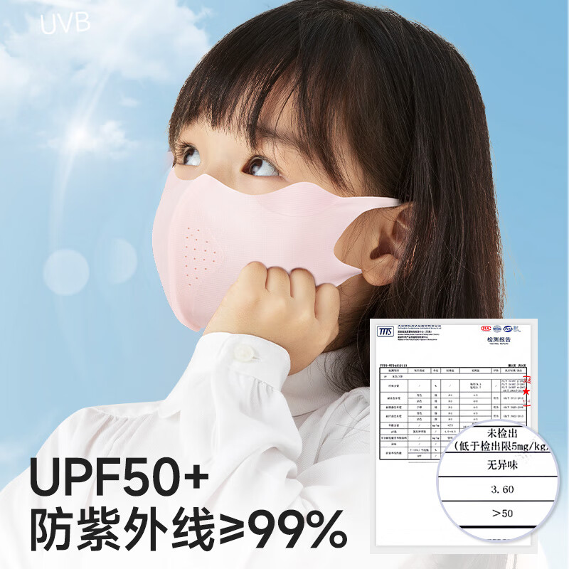 Iconi children's mask 6-12 years old warm mask autumn and winter breathable dustproof sunshade special deep space black for primary school students with good looks