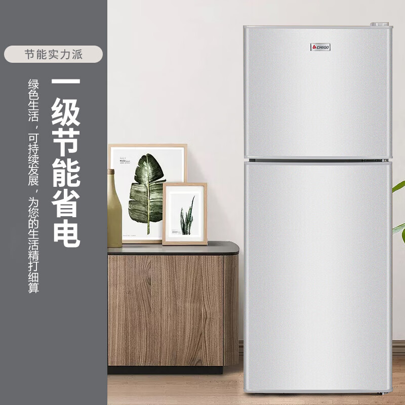 CHIGO double-door refrigerator 108 liters two-door dormitory rental small apartment household refrigerated freezer small refrigerator energy-saving freshness and low noise BCD-108A148D trade-in