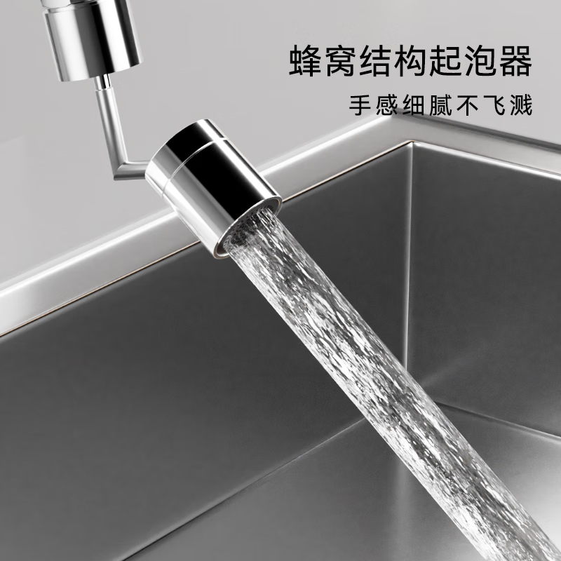 Made in Tokyo, faucet extender splash guard aerator extension universal joint kitchen filter 720 degree rotation