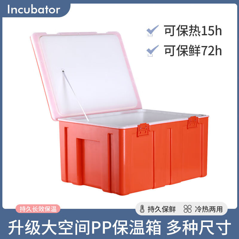 Cold chain insulated box, fast food insulated box, refrigerated box, stall, street stall, heated steamed buns, steamed buns, anti-freeze breakfast, outdoor insulation in winter. For customization, please contact customer service for delivery within 30 days.