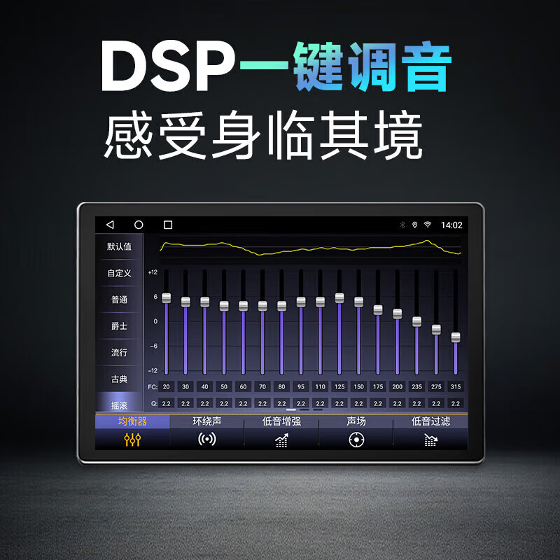 Zhuo Yonghang 09-14 old Ford Fiesta special reversing image all-in-one radar central control display large screen navigation 13.1 inches installed 4G version 8+128 official standard + panoramic view