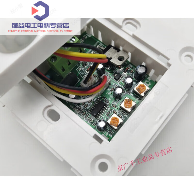 Dual probe 86 models wide voltage 110V220V human body induction switch photoelectric induction control embedded sensor single live wire