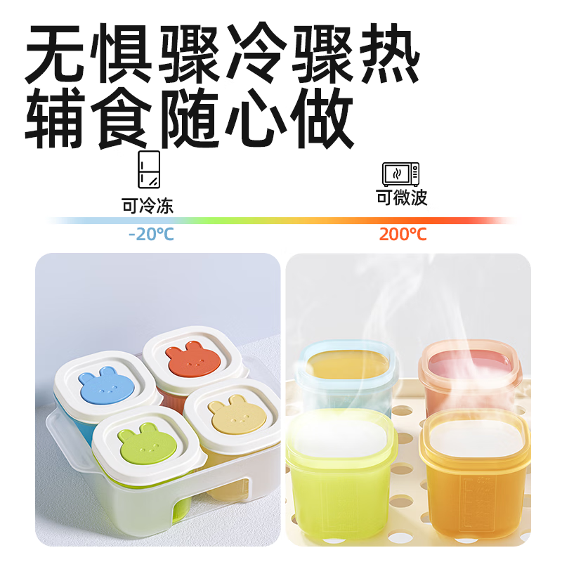 COOKSS baby food supplement box frozen compartment baby silicone independent packaging box meat puree soup fresh storage retortable mold