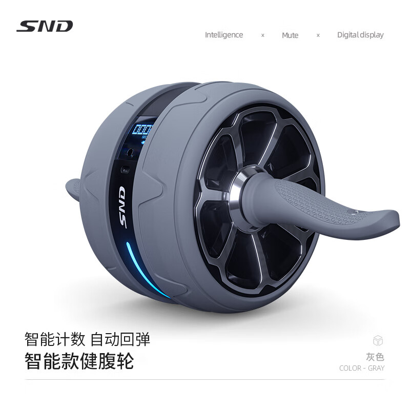 SND Abdominal Wheel Men's Abdominal Roll Fitness Equipment Automatic Rebound Vest Line Abdominal Muscle Artifact Upgraded Light Gray LCD Screen Data Display