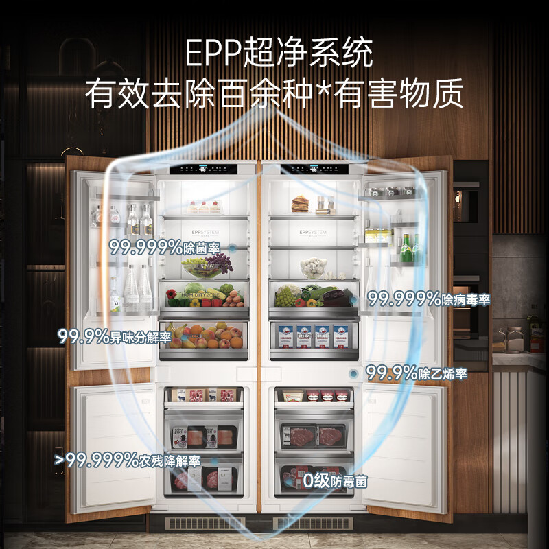 Haier's blockbuster new product fully embedded refrigerator hidden built-in cross-fold ultra-thin double door inlaid cabinet custom refrigerator ultra-thin 256 single fully embedded double door new product combination double door