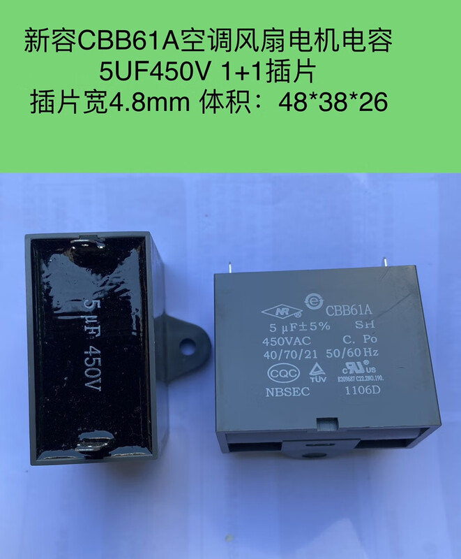 CBB61A611A CBB61S 12UF450V air conditioning fan capacitor 4/4.5/6/7/10/14UF 14UF1+1 insert 2 pieces