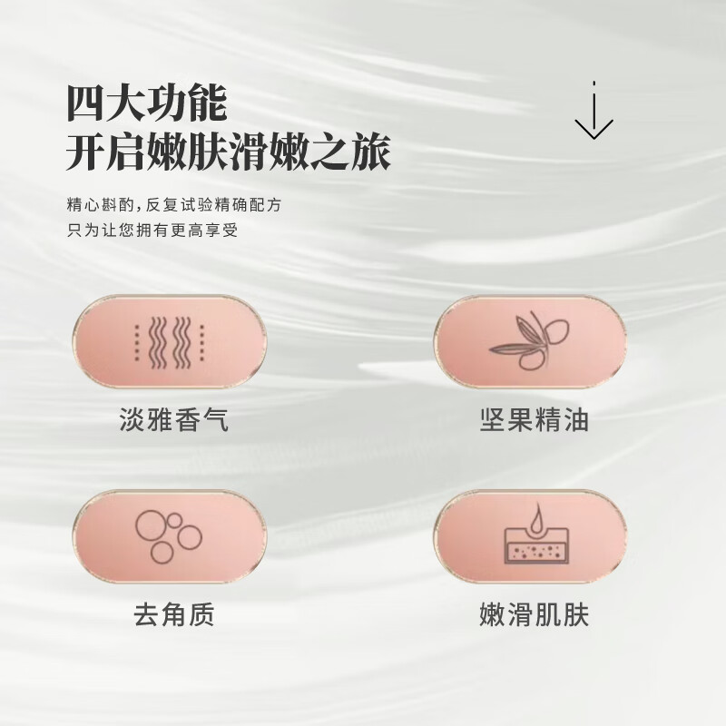 Bascolin bath salt 600g jojoba oil sleep aid exfoliation bath salt bath powder foot bath powder