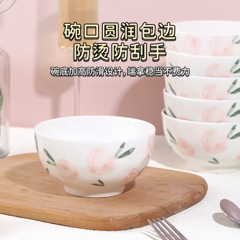 Shunxiang Wanxiang rice bowl set small bowl 6-piece set eating rice bowl underglaze color ceramic household rice bowl with good appearance