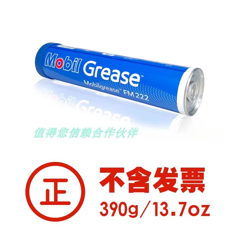 Mobil food grade grease Mobilgerase FM222 white food and pharmaceutical machinery butter Mobil FM222 390g