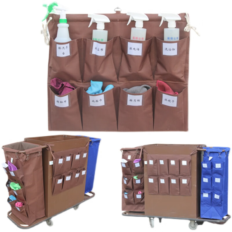 AIBODUO linen bag hanging storage bag miscellaneous bag work cart rag bag hanging bag cleaning cart linen cart classification rag bag hook with stick horizontal 6-port classification rag bag style