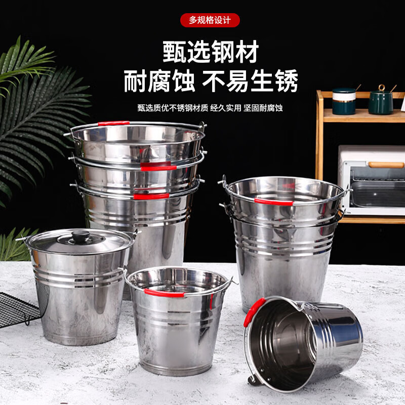 Ruolin stainless steel bucket portable ice bucket kindergarten trash can with lid oil bucket iron bucket home kitchen canteen thickened extra thick 30cm bucket 10L without lid with water spoon