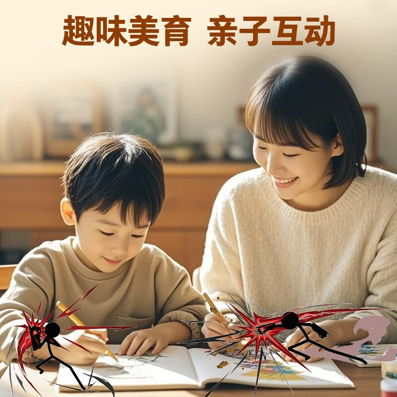 Ink dots, stickman super brawl tracing book, sword light, sword shadow, element children's comic line drawing coloring book, novice entry character painting, cartoon abstract painting for primary school students, reading carnival