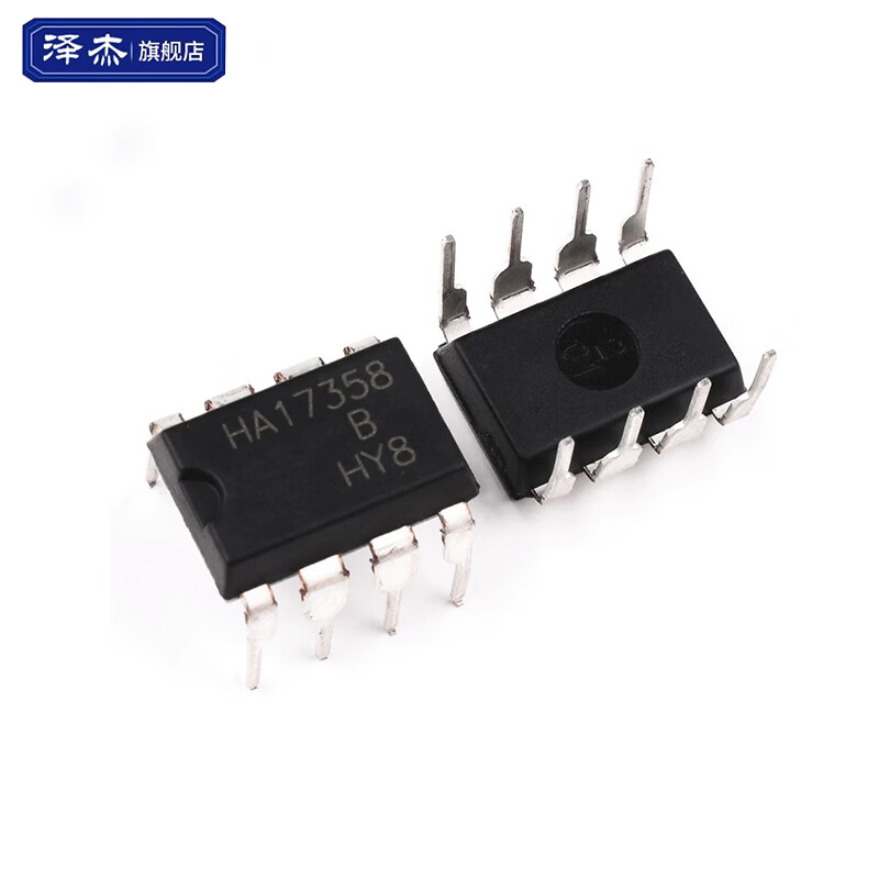 Zejie direct plug HA17358 HA17358A HA17358B integrated block operational amplifier DIP-8 dual operational amplifier