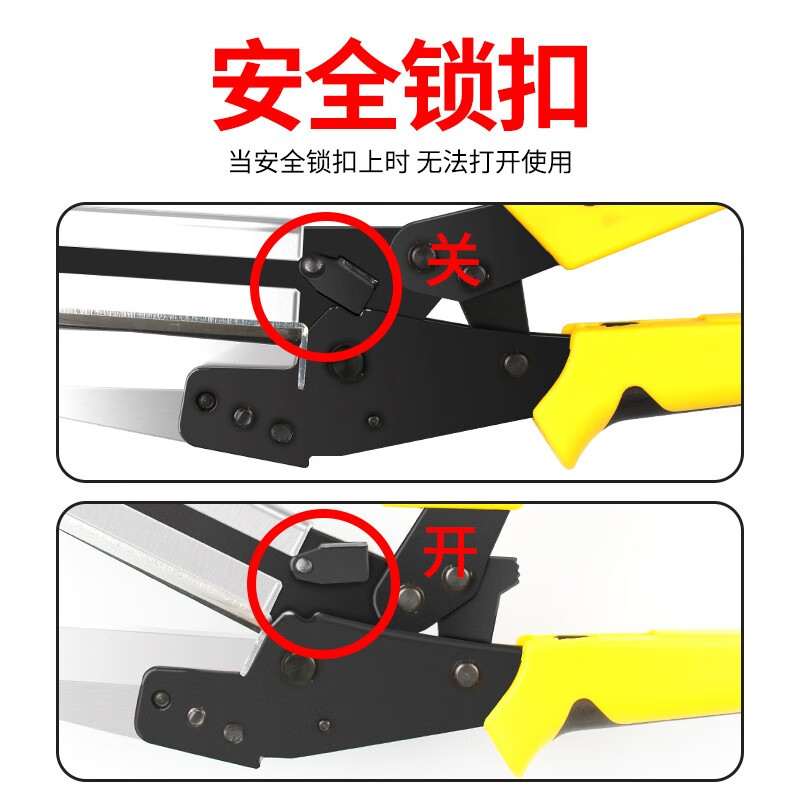 JIMDZ line trough shears pvc line trough multi-function cutter electrician shearing tool adjustable cutting angle scissors line trough scissors