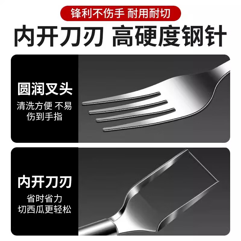 Magic Dou Shenghuo stainless steel double-head watermelon cutter fork fruit fork multi-functional watermelon pulp cutting tool fruit divider upgraded version | melon eating tool cutting fork 2-in-1 1 piece