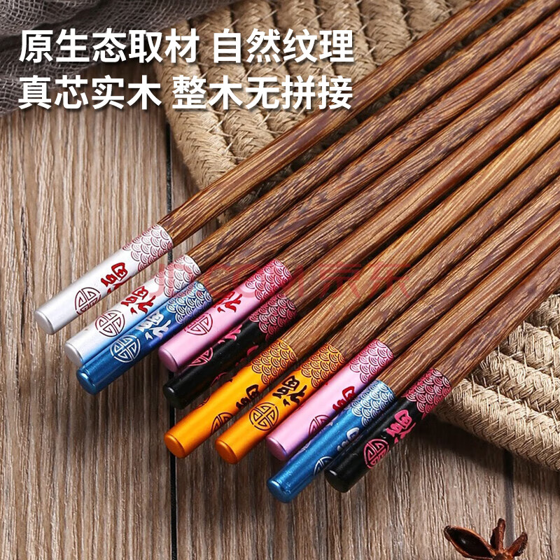 WCZ德国筷子一人一双专人专用家用高档食品级鸡翅木质家庭分餐不发霉 花样年华 分餐鸡翅木筷 6双