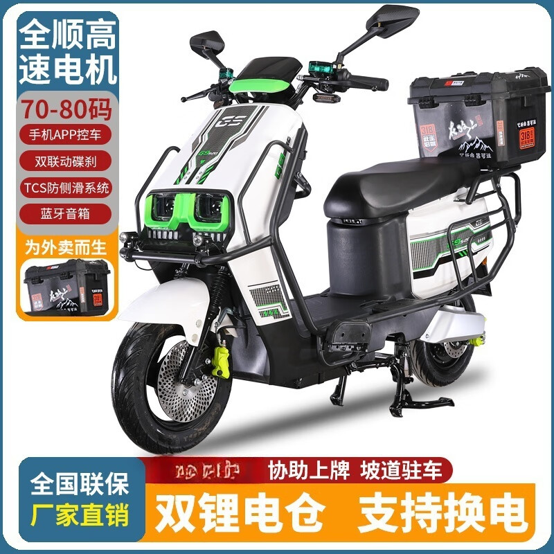 2025 new black knight, the same take-out electric car, 72V battery-replaceable battery car, high-speed pedal battery car, long-distance running king climb, top version naked car (without battery) 60-70 size, 42V-60V-72V universal