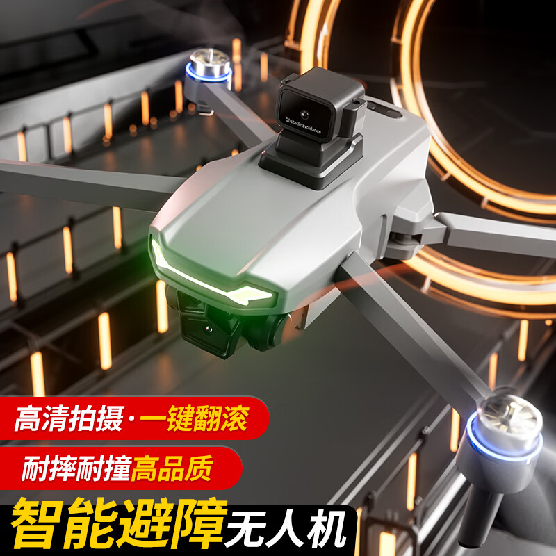 Beast Drone SG601 aerial photography obstacle avoidance quadcopter with screen remote control brushless remote control aircraft children's toy gift small entry level with screen remote control - obstacle avoidance - brushless motor 2nd battery package + luxury gift package